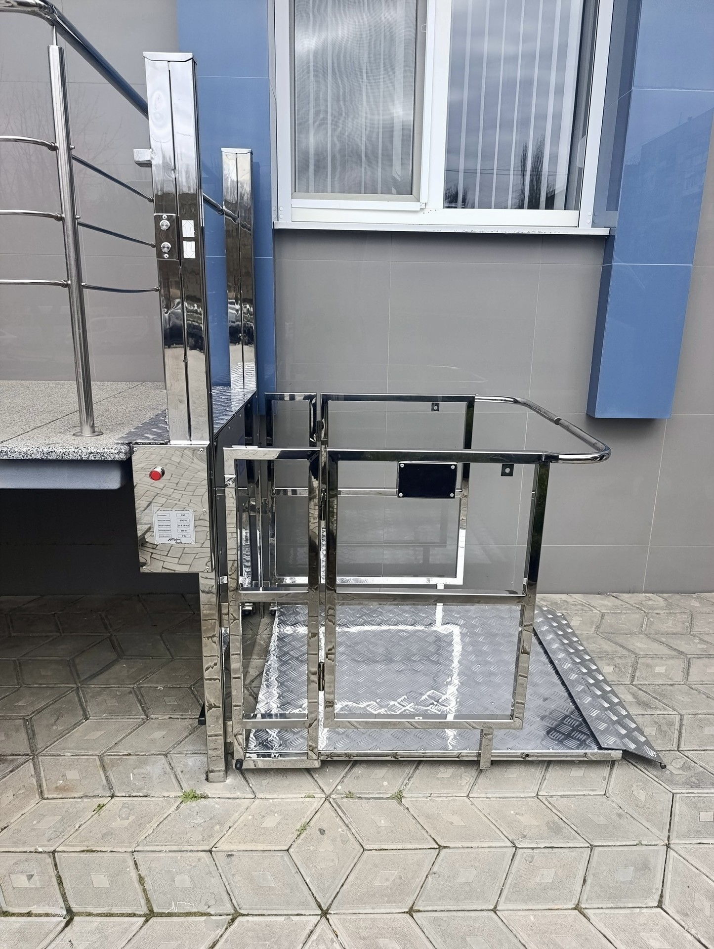 SVP — Vertical lift, фото 2